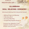 Ullambana - Soul Relieving Ceremony, Sept. 6, 2025
