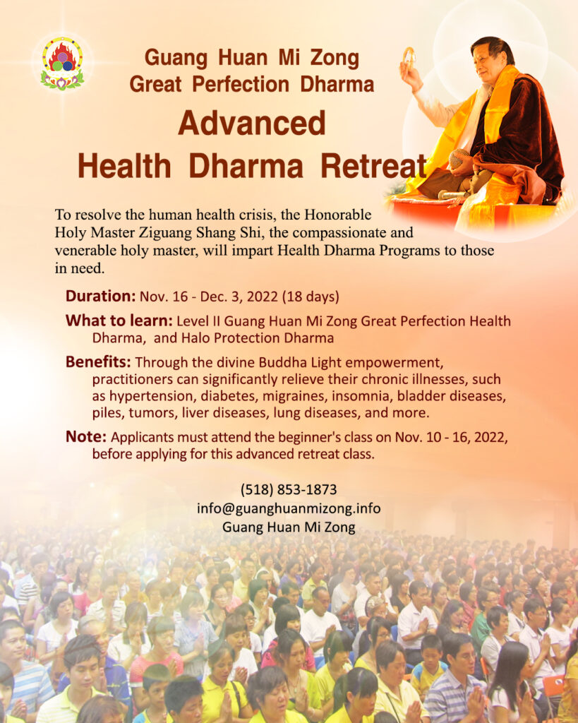 Level II Great Perfection Dharma