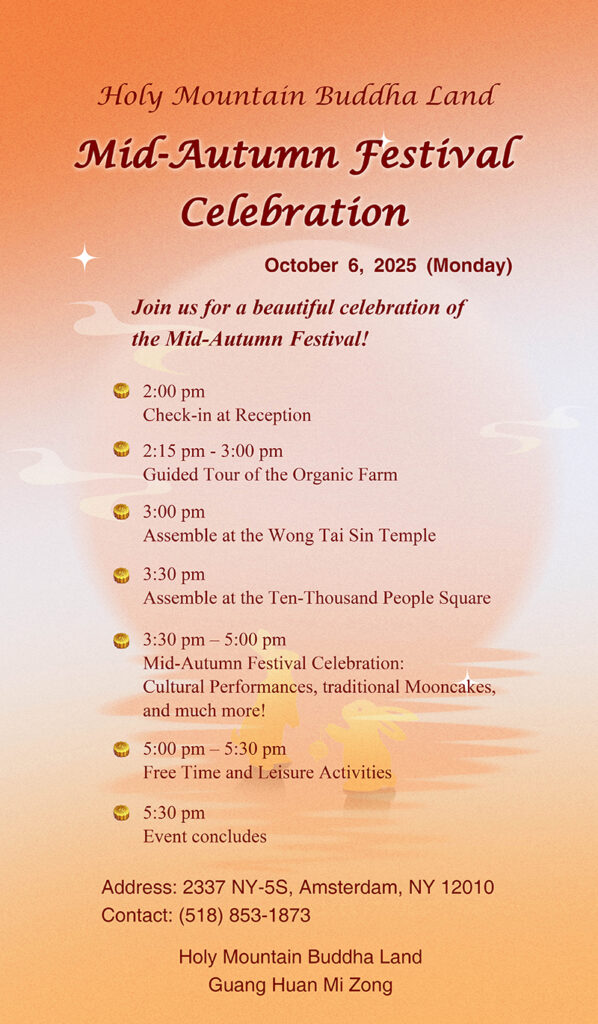 Mid-Autumn Festival-calendar